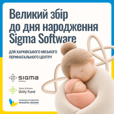 Big Sigma Software’s Birthday Fundraising for the Kharkiv City Perinatal Center