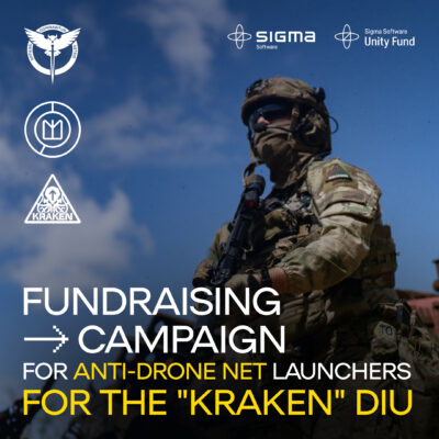 Fundraising campaign for anti-drone net launchers for the “KRAKEN” Unit of the Active Operations Department of the DIU